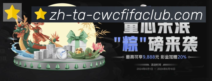 登录器